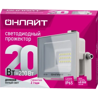Прожектор LED 20Вт 90 133 OFL-20-6K-WH-IP65-LED ОНЛАЙТ