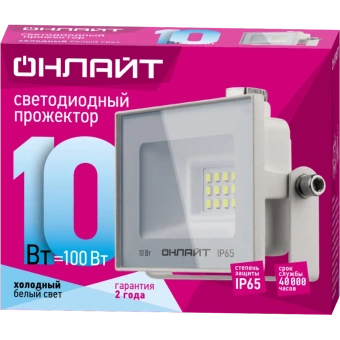 Прожектор LED 10Вт 90 130 OFL-10-4K-WH-IP65-LED ОНЛАЙТ
