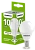 Лампа LED G45 шар 10Вт 230В 4000К E14 GENERICA