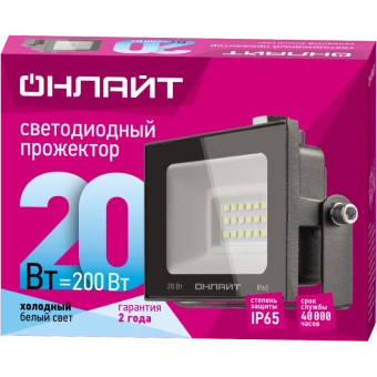 Прожектор LED 20Вт 61 946 OFL-20-4K-BL-IP65-LED ОНЛАЙТ