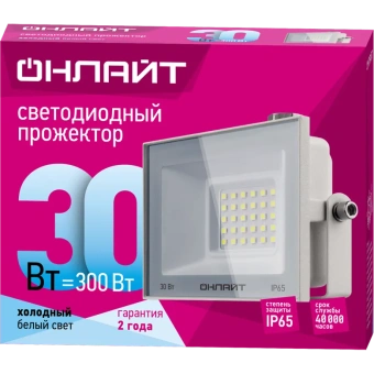 Прожектор LED 30Вт 90 134 OFL-30-4K-WH-IP65-LED ОНЛАЙТ
