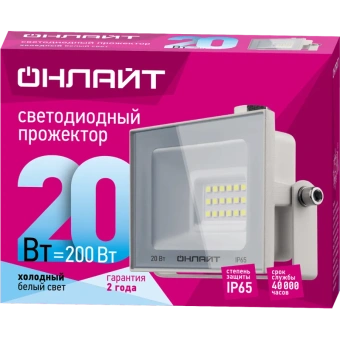 Прожектор LED 20Вт 90 132 OFL-20-4K-WH-IP65-LED ОНЛАЙТ
