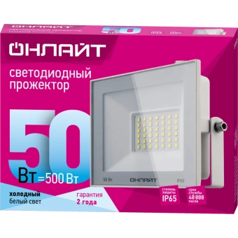 Прожектор LED 50Вт 90 136 OFL-50-4K-WH-IP65-LED ОНЛАЙТ