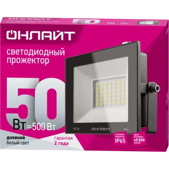 Прожектор LED 50Вт 71 660 OFL-50-6K-BL-IP65-LED ОНЛАЙТ