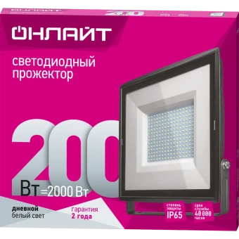 Прожектор LED 200Вт 14 345 OFL-200-6.5K-BL-IP65-LED ОНЛАЙТ
